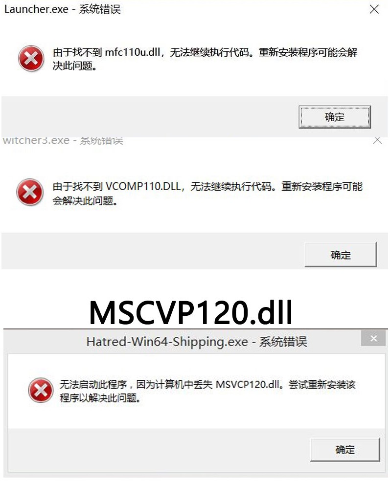 图片[2]-游戏安装及无法运行问题-网灵游戏-畅玩3A大作