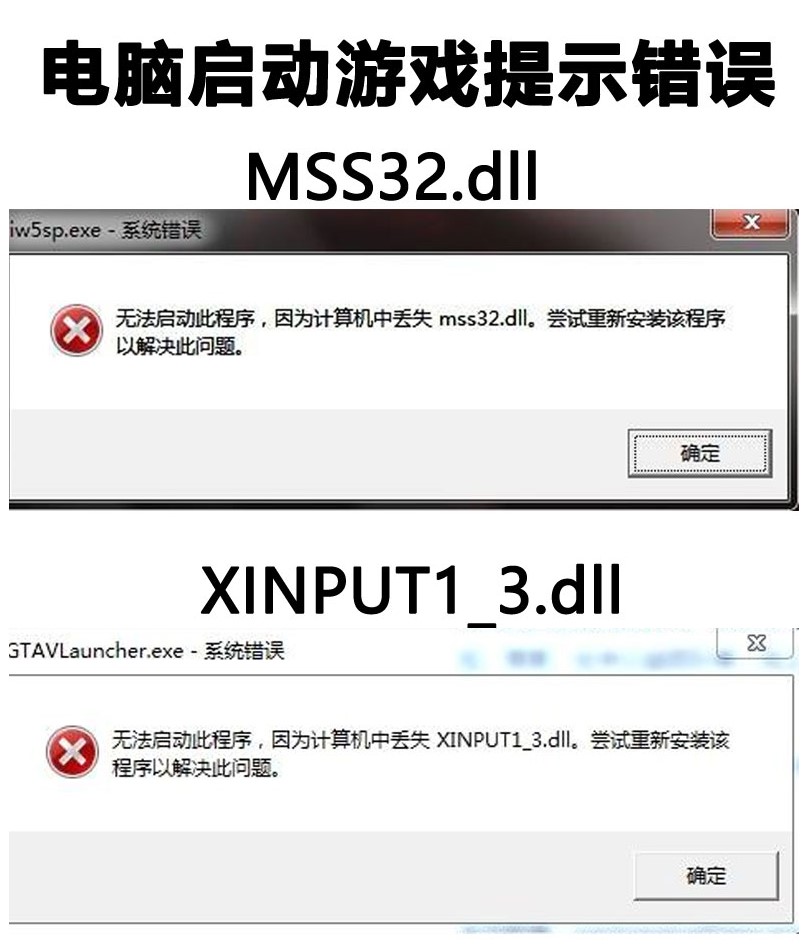 图片[3]-游戏安装及无法运行问题-网灵游戏-畅玩3A大作