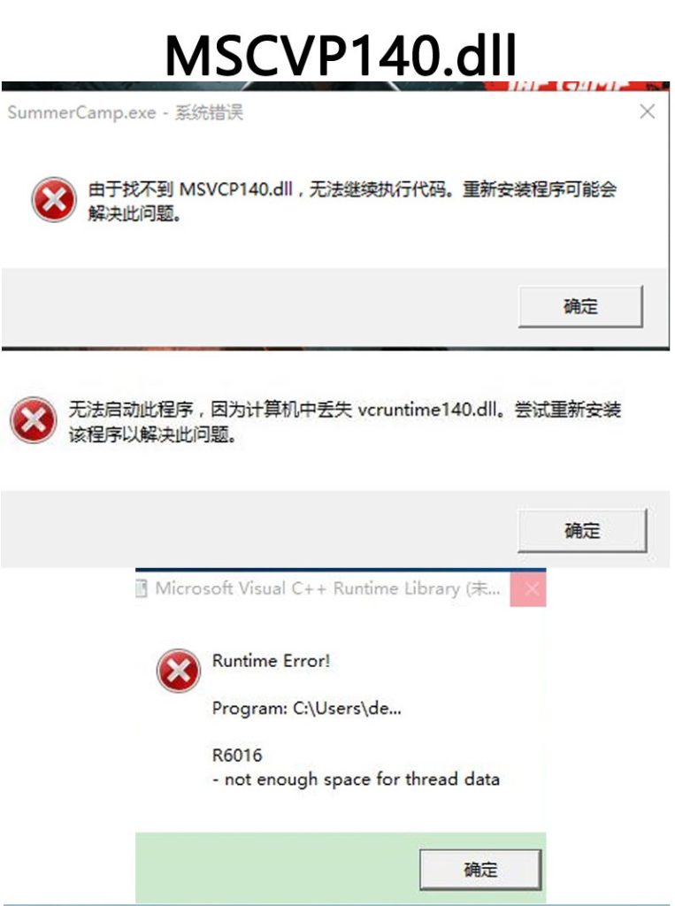 图片[4]-游戏安装及无法运行问题-网灵游戏-畅玩3A大作